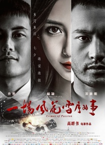 武侠都市亚洲校园第一页小说